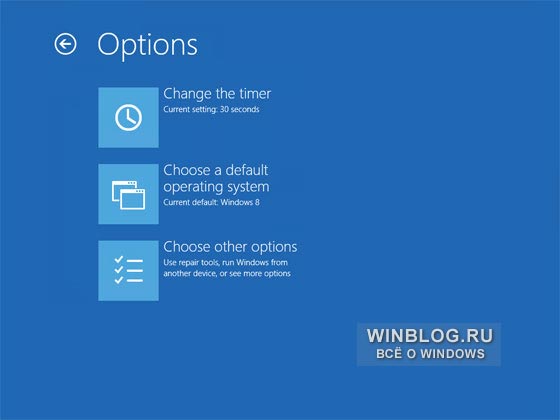 Установка Windows 8 Consumer Preview параллельно с Windows 7