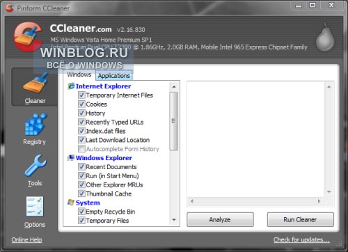 Удаление ненужных файлов с помощью CCleaner в один клик