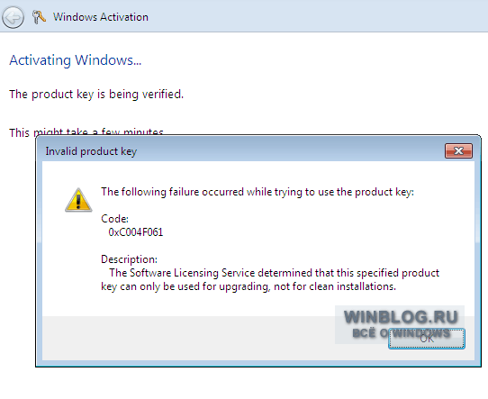 Обновление до Windows 7: ответы на самые актуальные вопросы