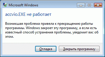 Внутреннее устройство ядра Windows Vista: Часть 3