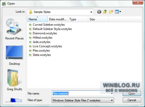 Windows Sidebar Styler