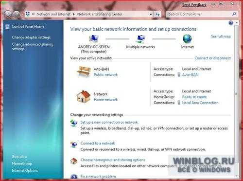 Настройка HomeGroup в Windows 7