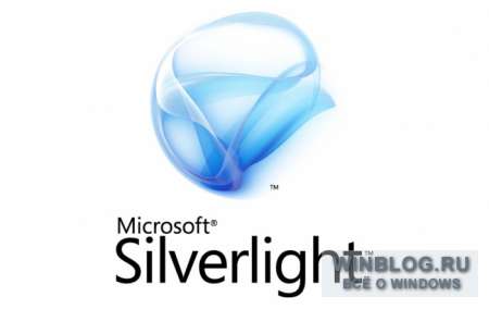 Silverlight 5 переходит в стадию Release Candidate