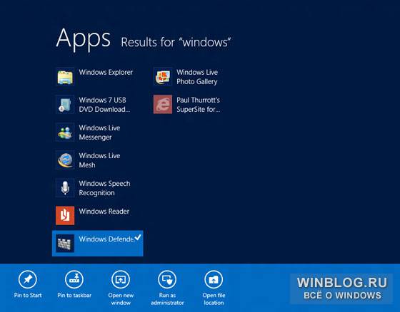 Обзор возможностей Windows 8: стартовый экран