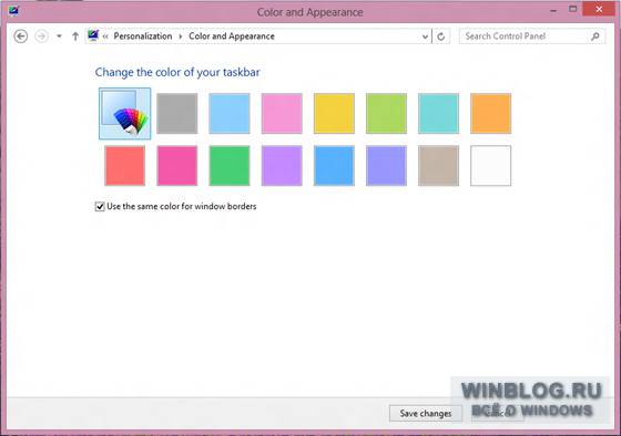 Новое оформление Рабочего стола в Windows 8