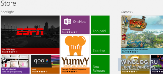 В Windows Store теперь более 50 тысяч приложений